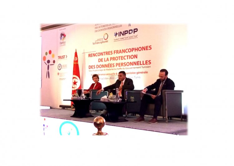 Ouverture ce matin lundi 03 octobre 2022 à l'hôtel Sheraton de Tunis de la 13e Conférence annuelle de la l'Association Francophone des Autorités de Protection des Données Personnelles (AFAPDP)